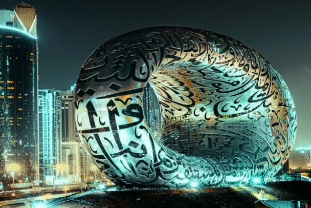 Museum of the Future